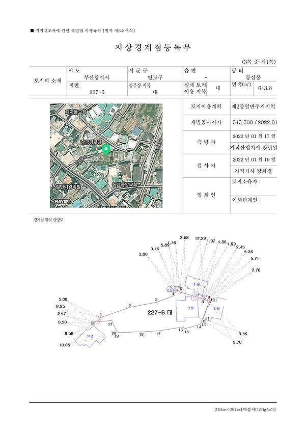 1페이지