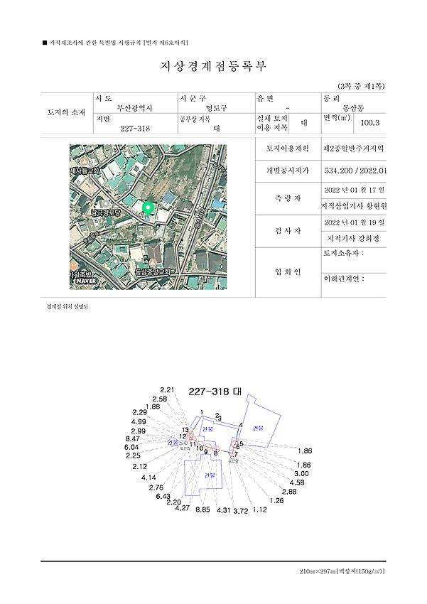 1페이지