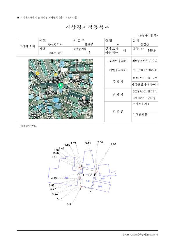 1페이지