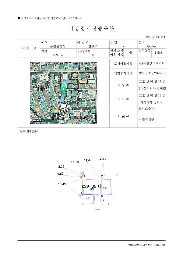 1페이지