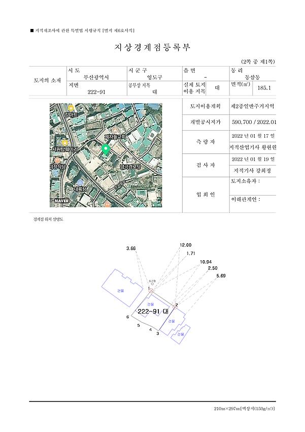 1페이지