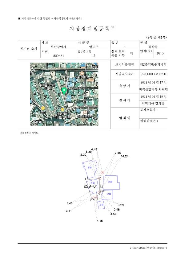 1페이지