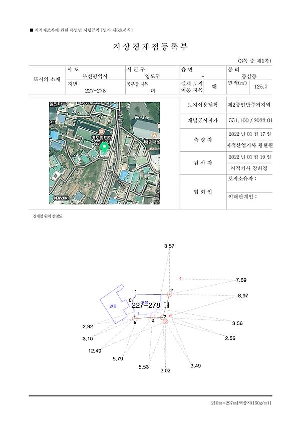 1페이지