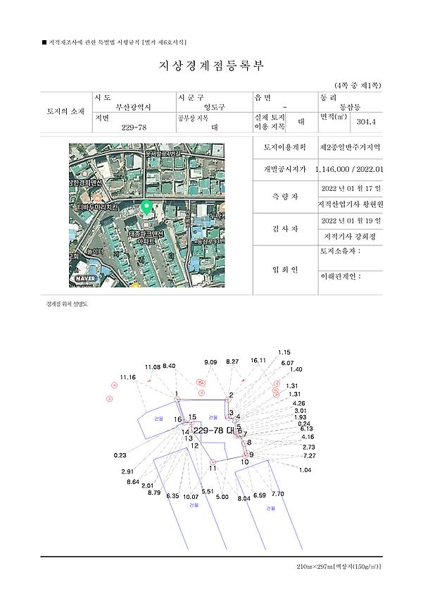 1페이지