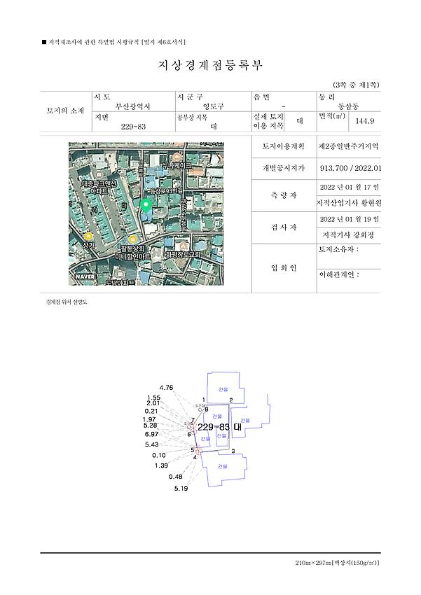 1페이지