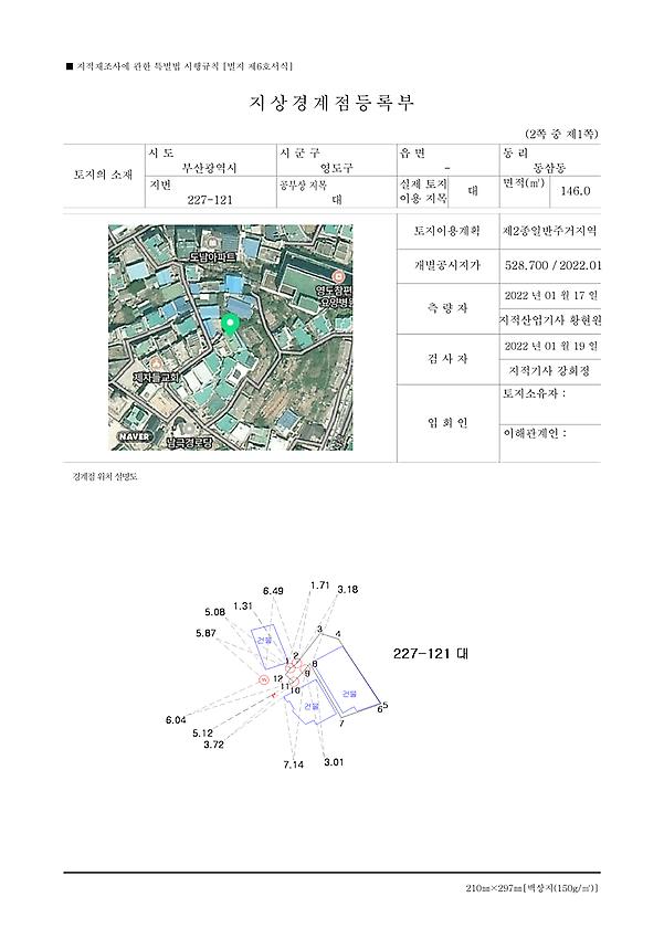 1페이지