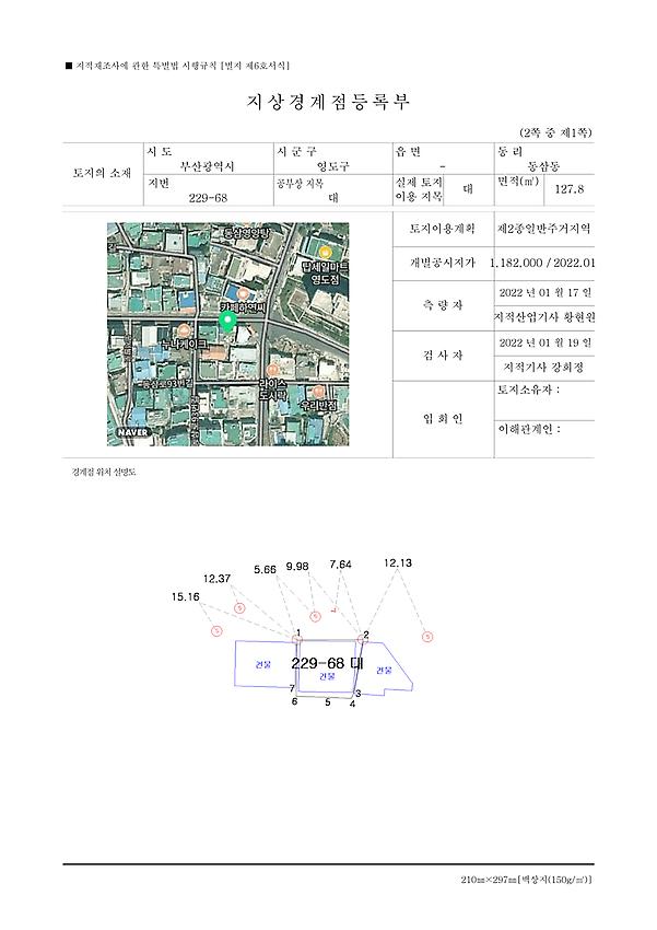 1페이지