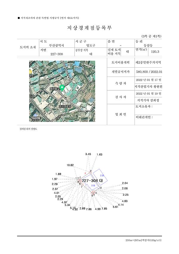 1페이지