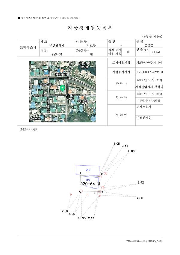 1페이지