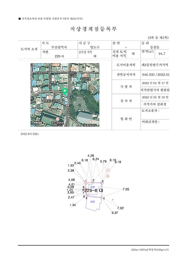 1페이지