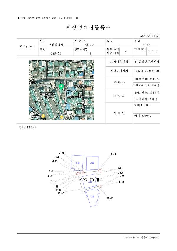 1페이지