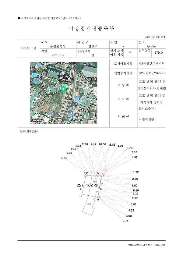 1페이지