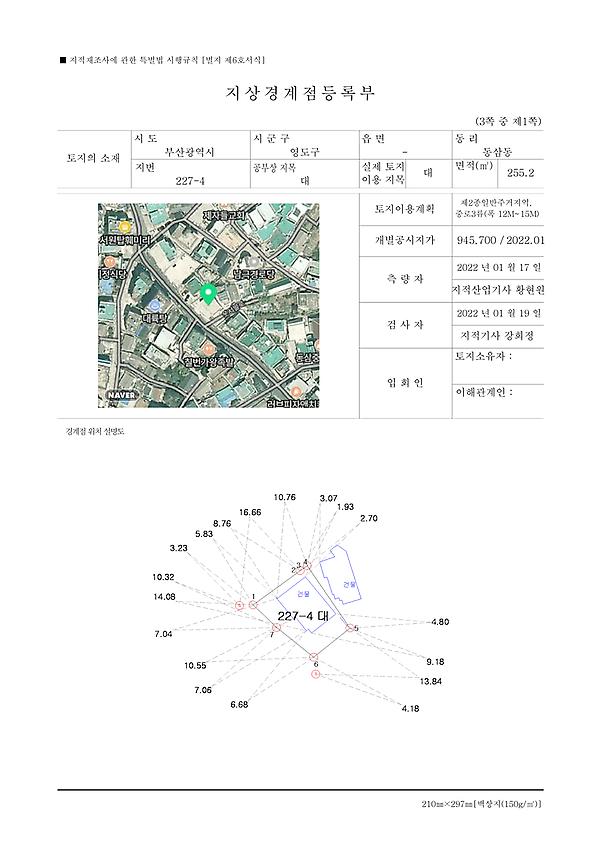 1페이지