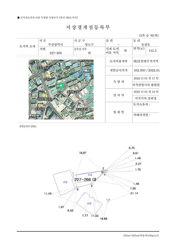 1페이지