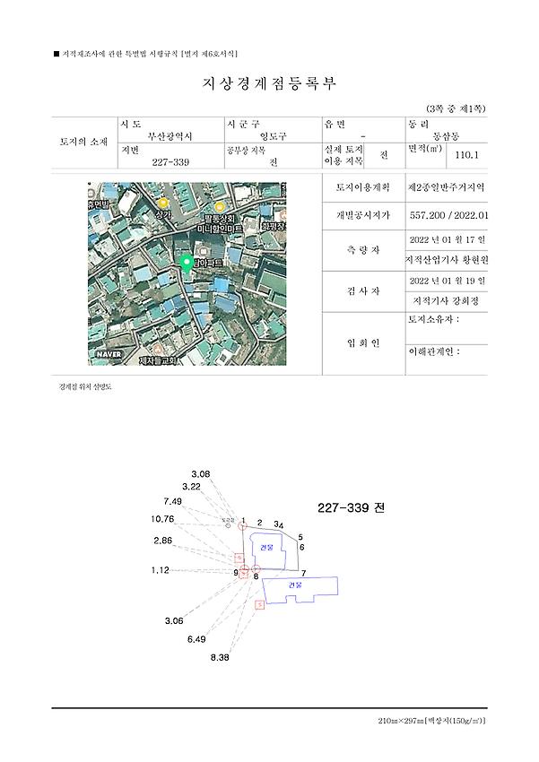 1페이지