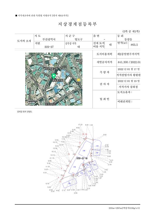 1페이지