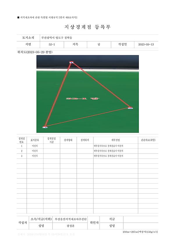 1페이지