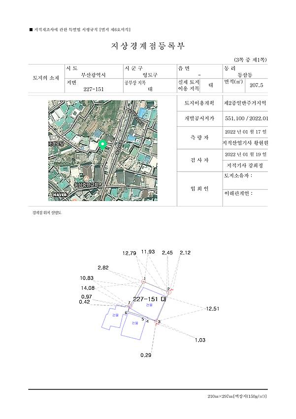 1페이지