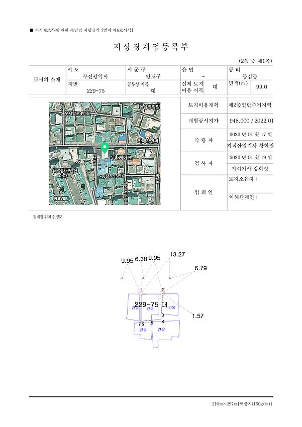 1페이지