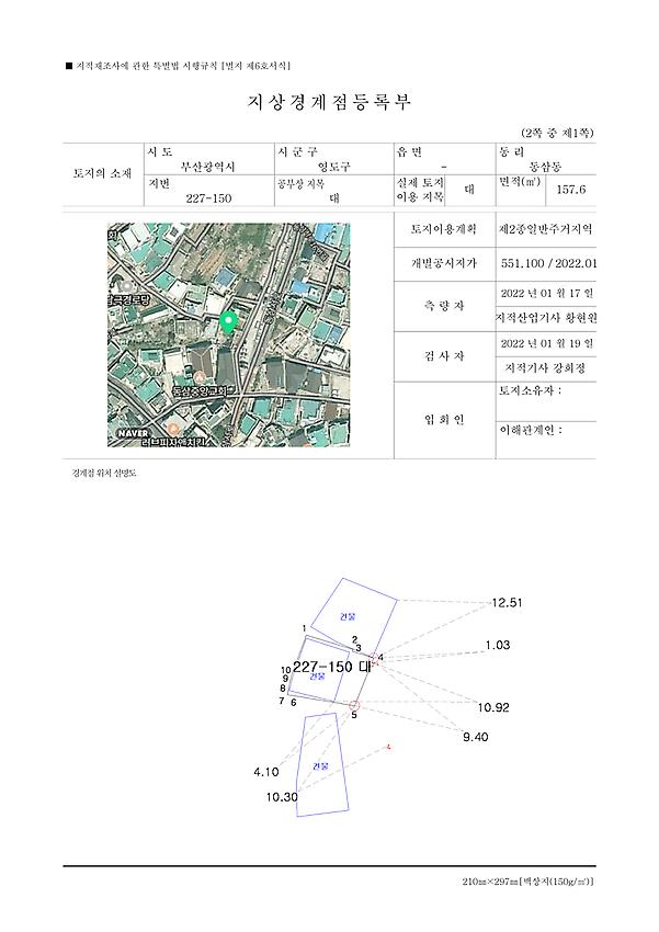 1페이지