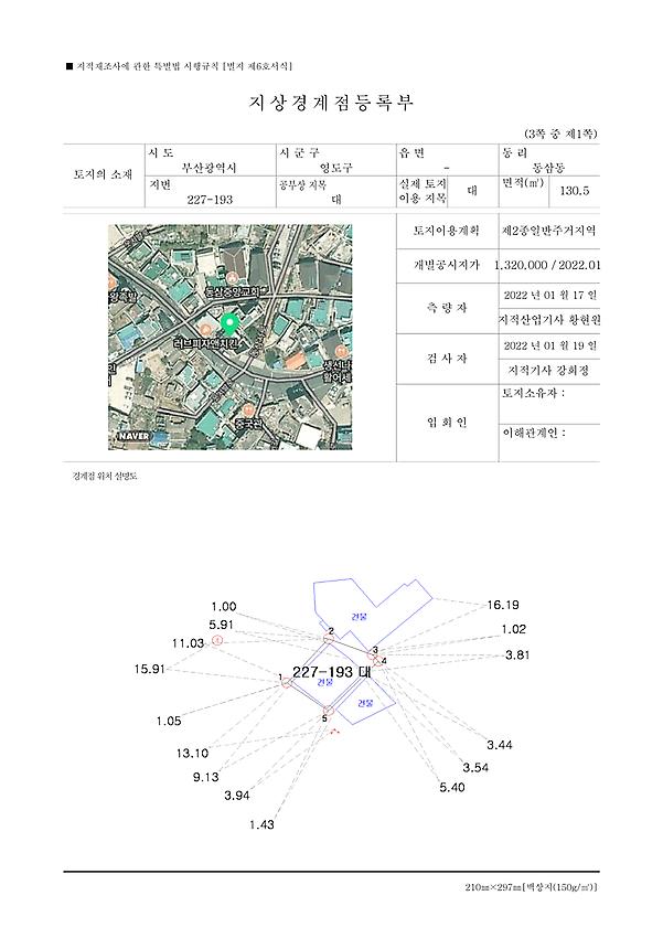 1페이지