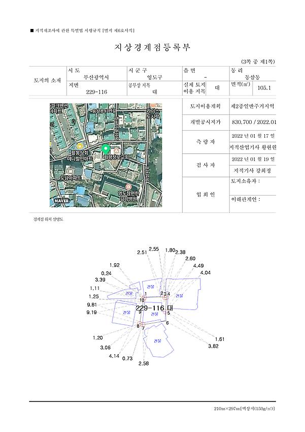 1페이지