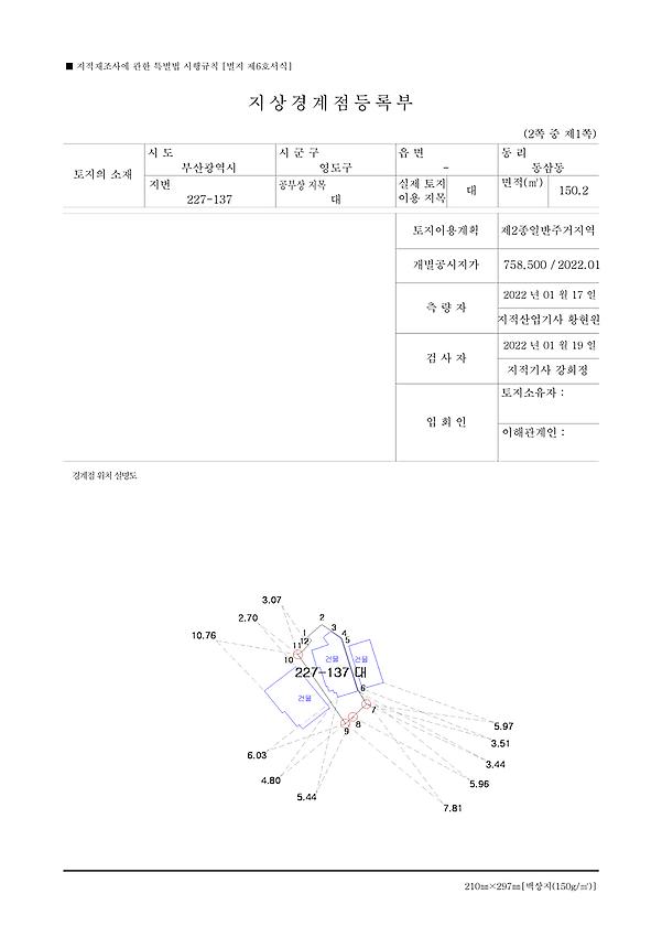 1페이지