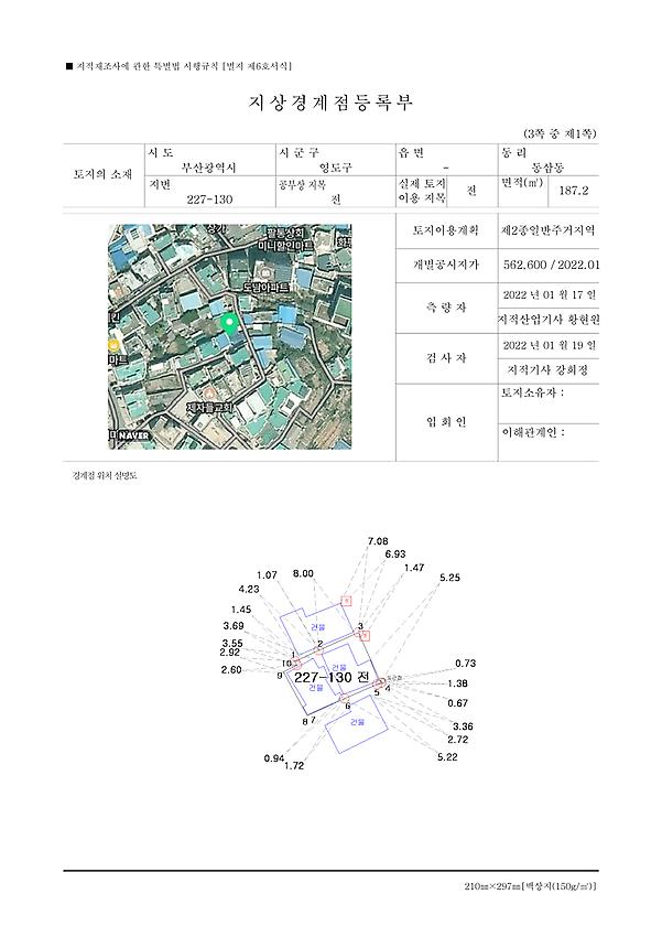 1페이지