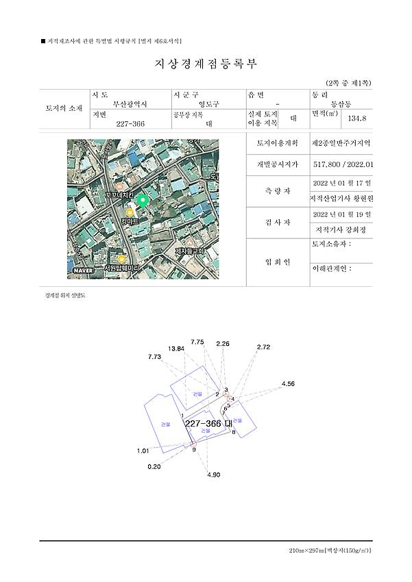 1페이지