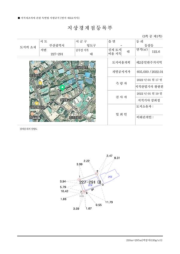 1페이지