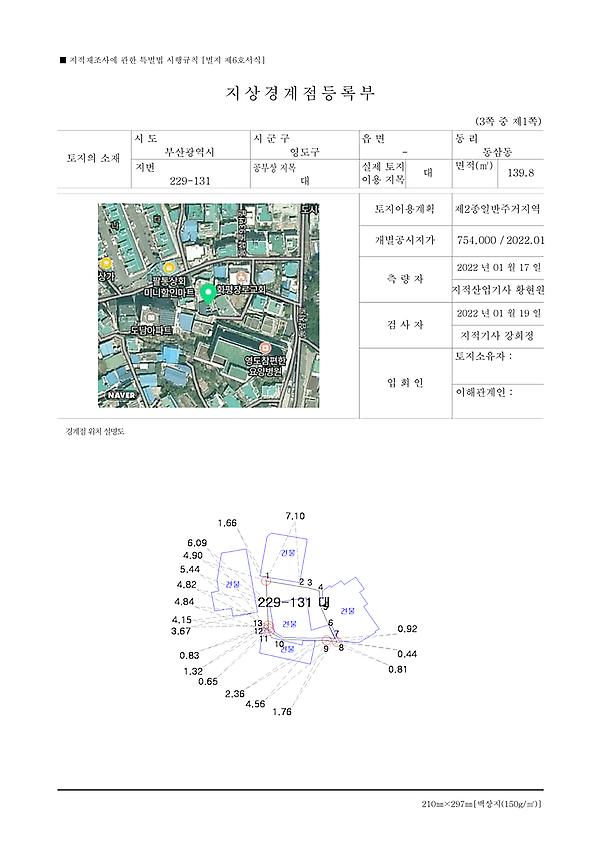 1페이지