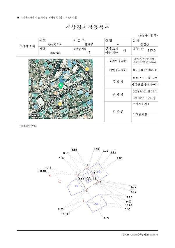 1페이지