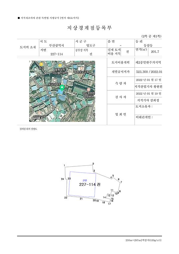 1페이지