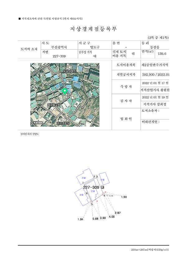 1페이지