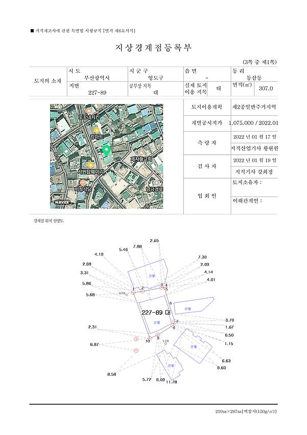 1페이지