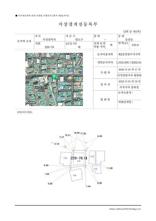 1페이지