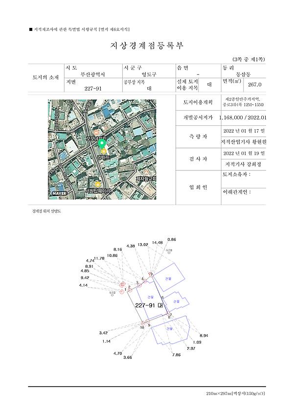 1페이지