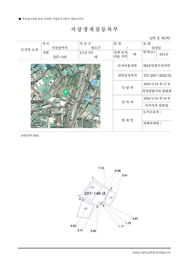 1페이지